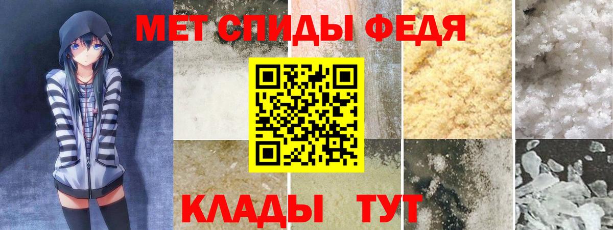 Амфетамин 97% Искитим
