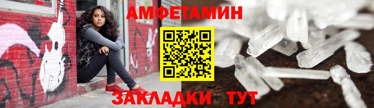 Искитим  АМФЕТАМИН  Вход с VPN  АМФ  Амфетамин VHQ 