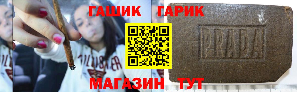 ГАШИШ 40% ТГК  Гашиш Cannabis  Искитим  Вход с VPN 