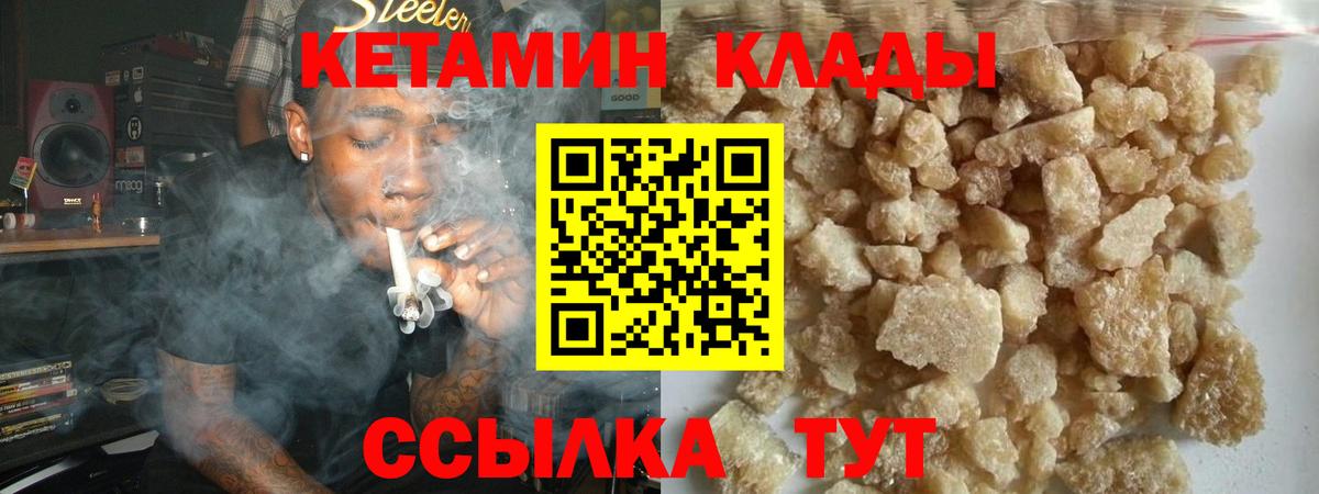 Кетамин ketamine  Вход с VPN  Искитим  КЕТАМИН VHQ 