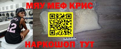 кристаллы Малоярославец