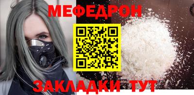 винт Малгобек