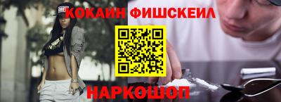 винт Малгобек