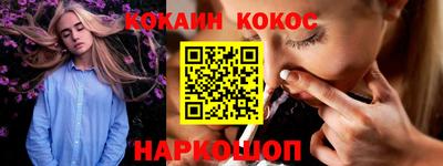 кристаллы Малоярославец