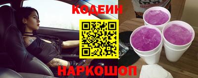 мефедрон Мариинск
