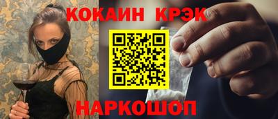 кристаллы Малоярославец