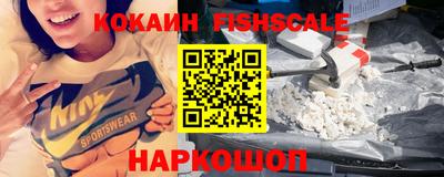винт Малгобек