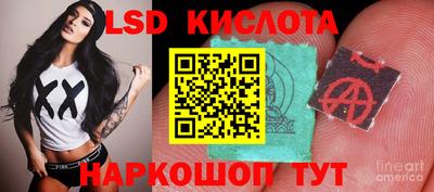 мефедрон Мариинск