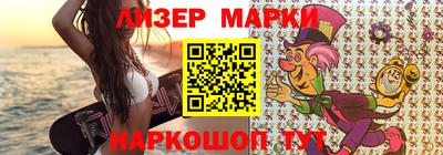 мефедрон Мариинск