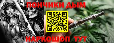 мефедрон Мариинск