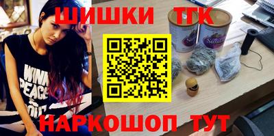 мефедрон Мариинск