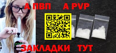 винт Малгобек