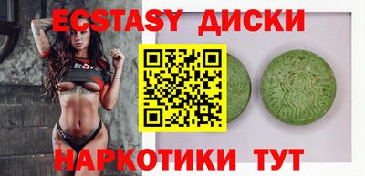 мефедрон Мариинск