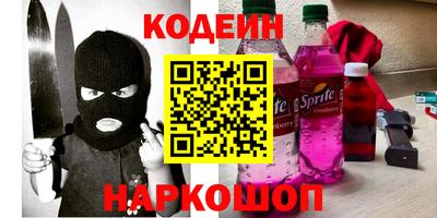мефедрон Мариинск