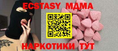 винт Малгобек