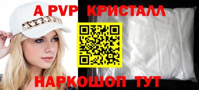 винт Малгобек