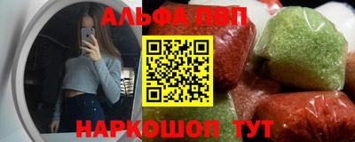 кристаллы Малоярославец