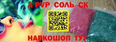 мефедрон Мариинск