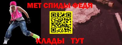 винт Малгобек
