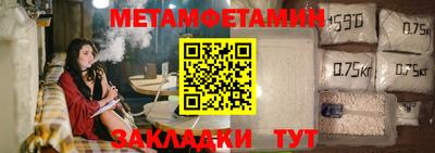 винт Малгобек