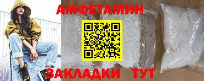 мефедрон Мариинск