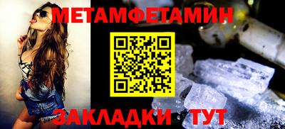 винт Малгобек