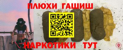 винт Малгобек