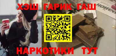 мефедрон Мариинск