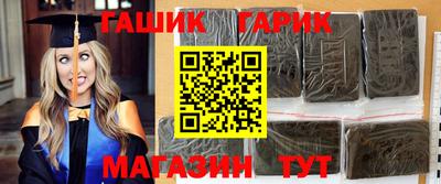 винт Малгобек