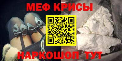кристаллы Малоярославец