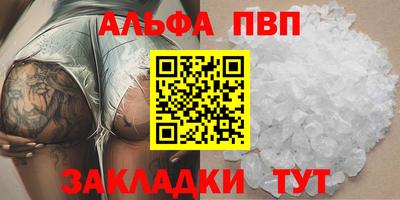 мефедрон Мариинск