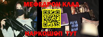 винт Малгобек
