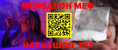 кристаллы Малоярославец
