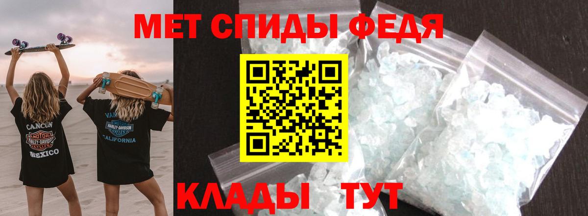 Метамфетамин витя  Метамфетамин витя  Искитим  Вход с VPN 