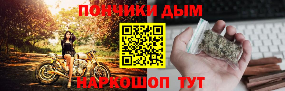 Искитим  МАРИХУАНА марихуана  Вход с VPN  Шишки марихуана конопля  Конопля Bruce Banner  Марихуана планчик 